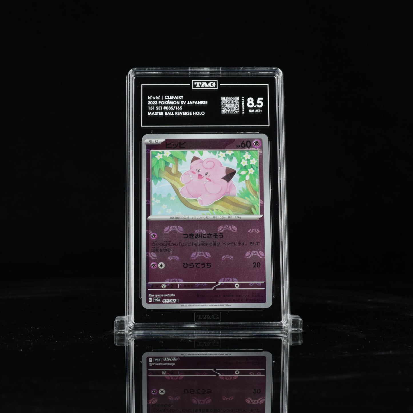 2023 Pokémon Scarlet & Violet Japanese 151 035/165 ピッピ Clefairy Master Ball Reverse Holo - TAG NM MT+ 8.5
