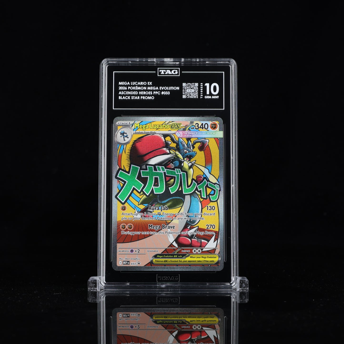 2026 Pokémon Mega Evolution Black Star Promos #033 Mega Lucario ex - TAG 10 GEM MINT