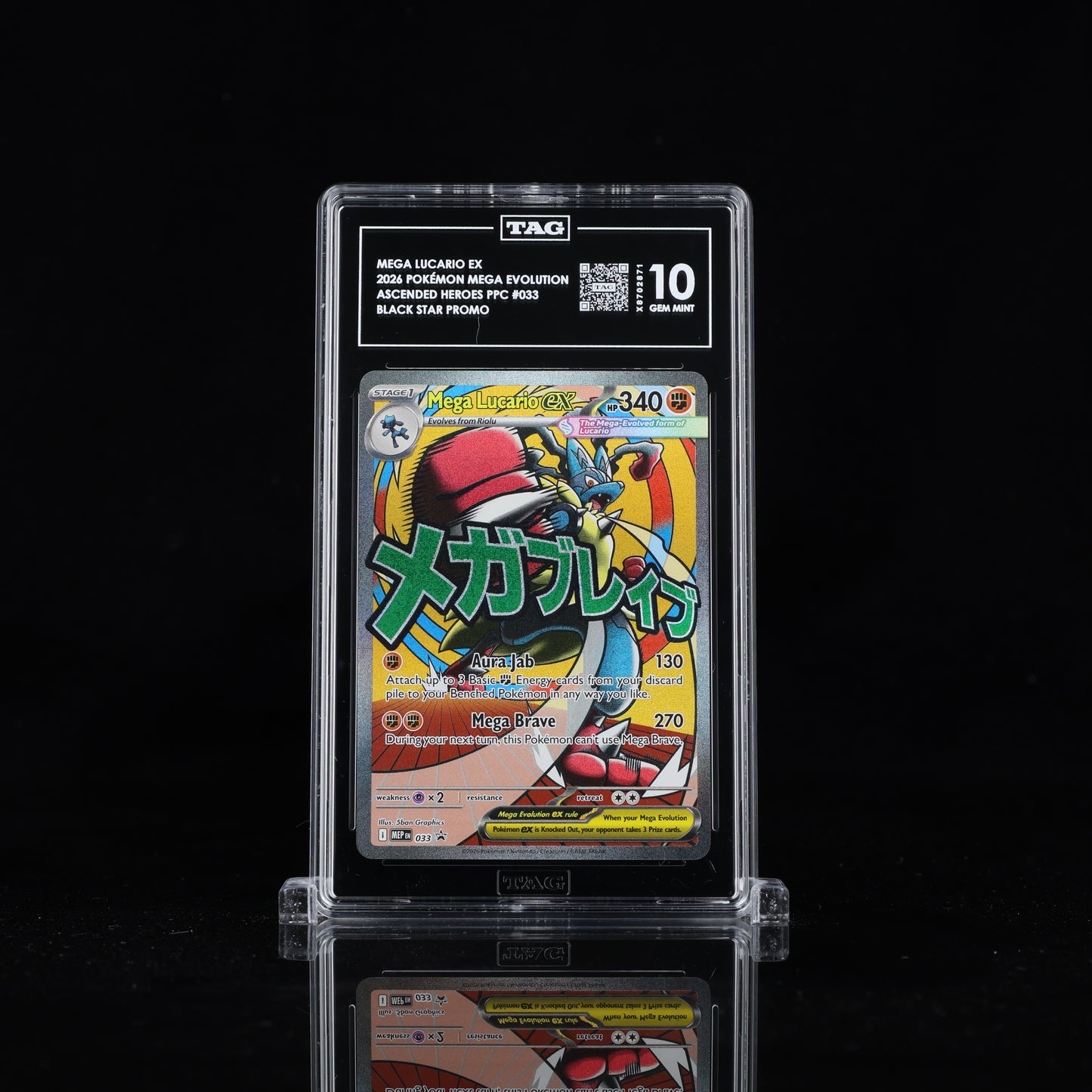 2026 Pokémon Mega Evolution Black Star Promos #033 Mega Lucario ex - TAG 10 GEM MINT